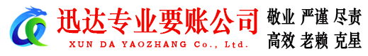 肥东要账公司